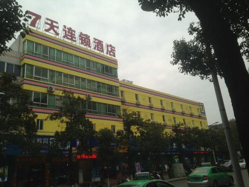 7Days Inn Anqing Longshan Pedestrian Street Renyuexing Exterior photo
